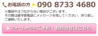 09087334680